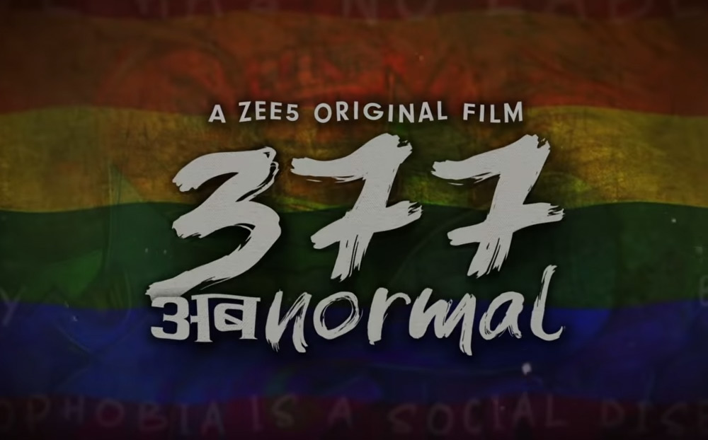 377 अब Normal